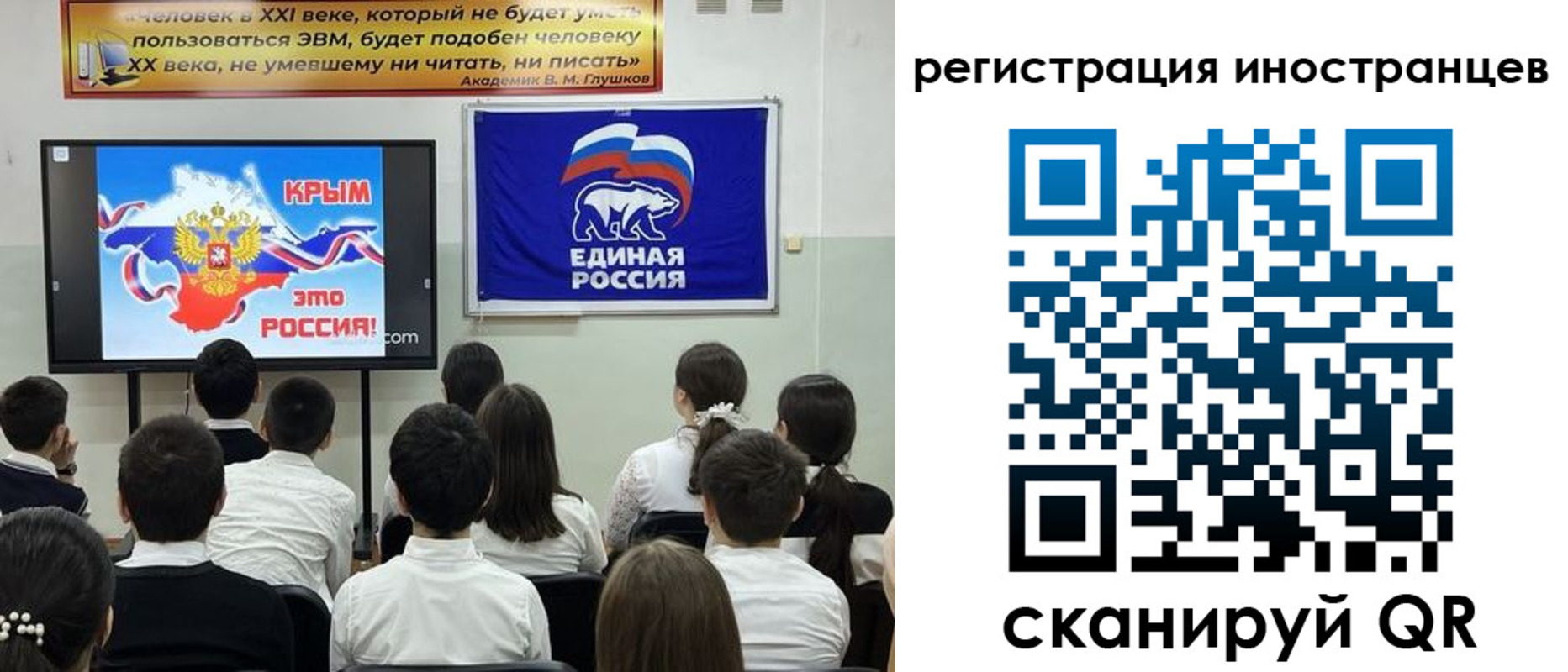 временная регистрация для всех в Венёве